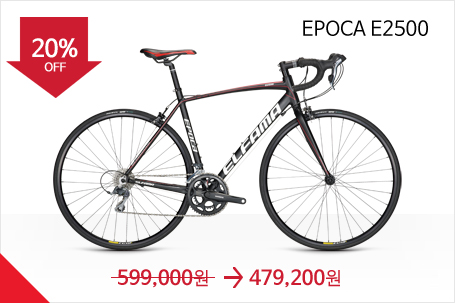 epoca2500