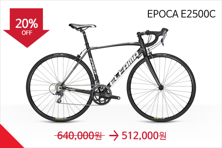 epoca2500c