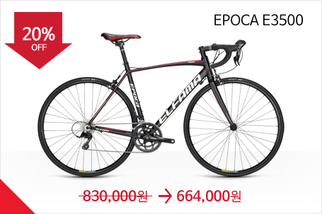 epoca3500