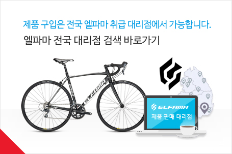 대리점 바로가기