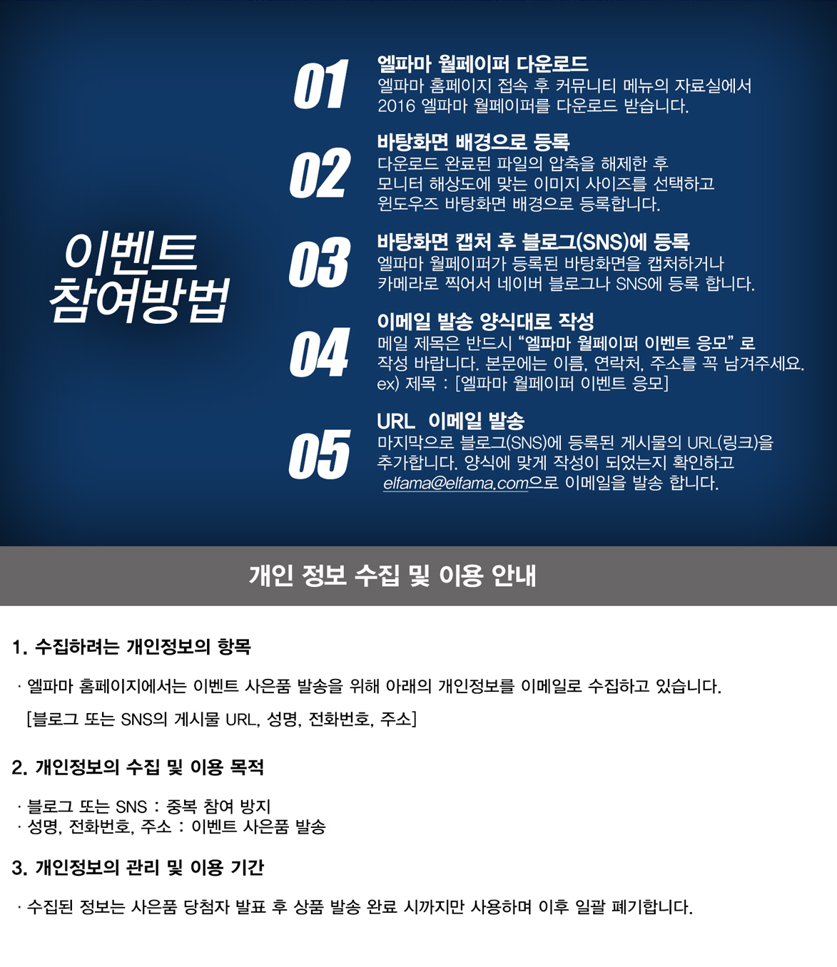 참여방법