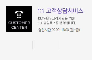 1:1고객상담서비스